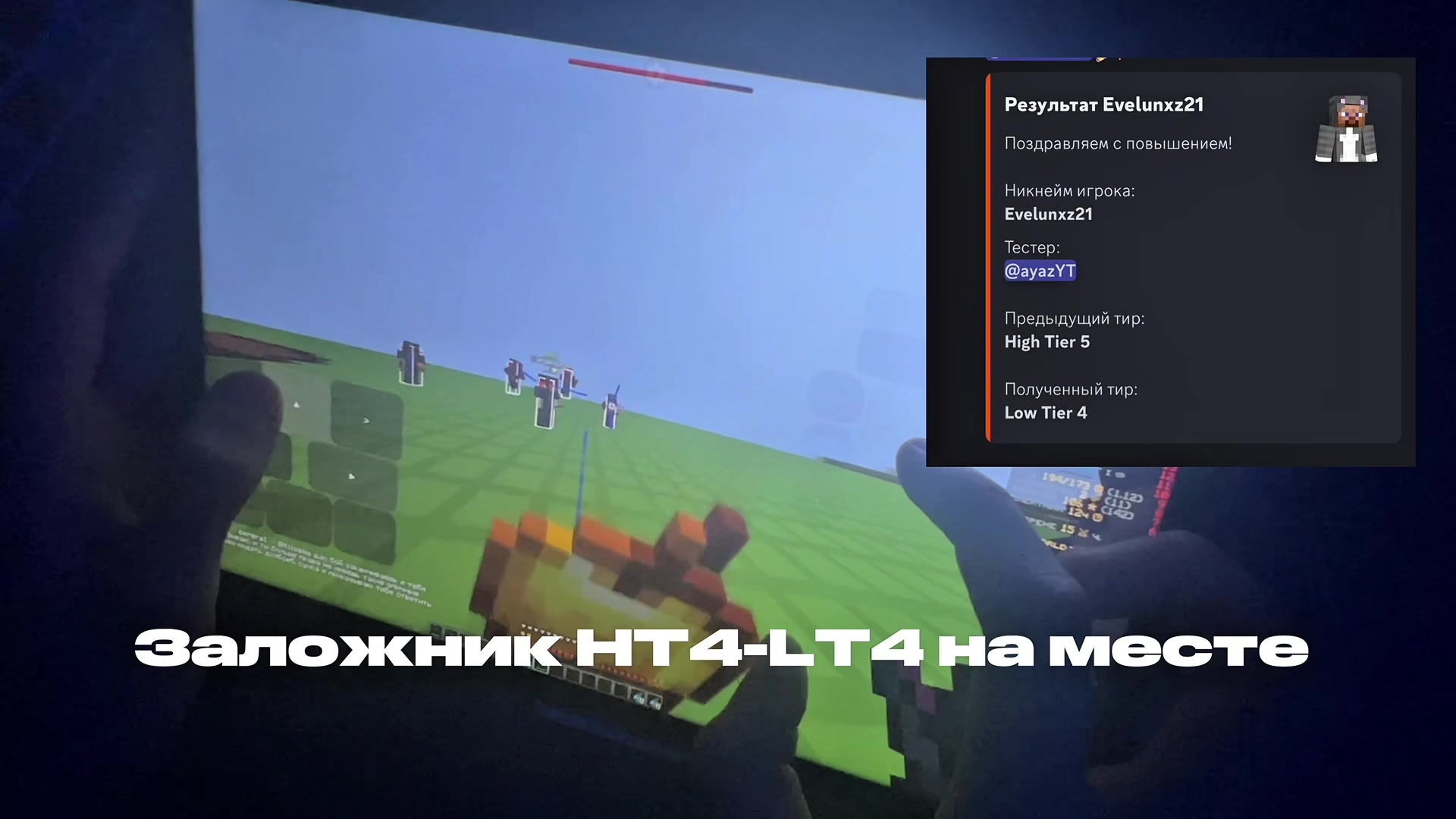 @Evelon1З1