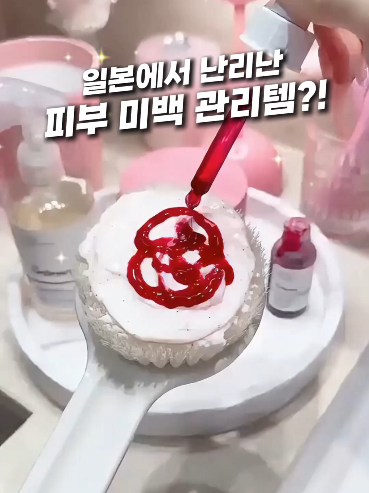 @빵꾸템