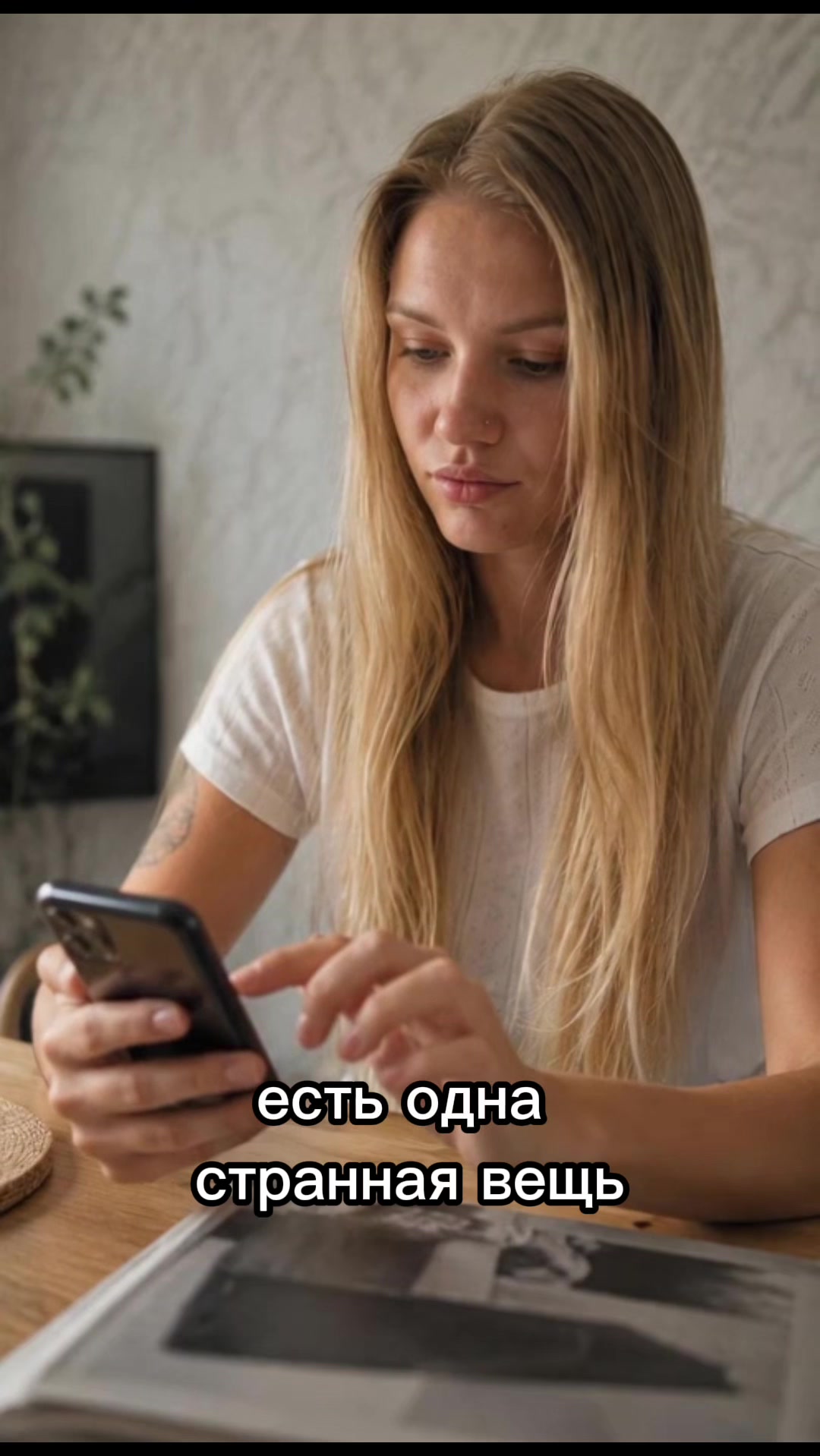 @Ирэн