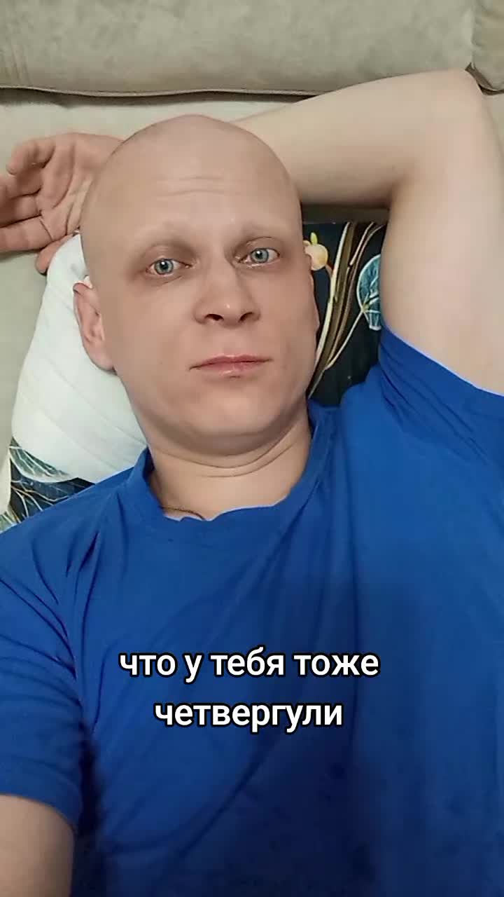 @Валерьяныч