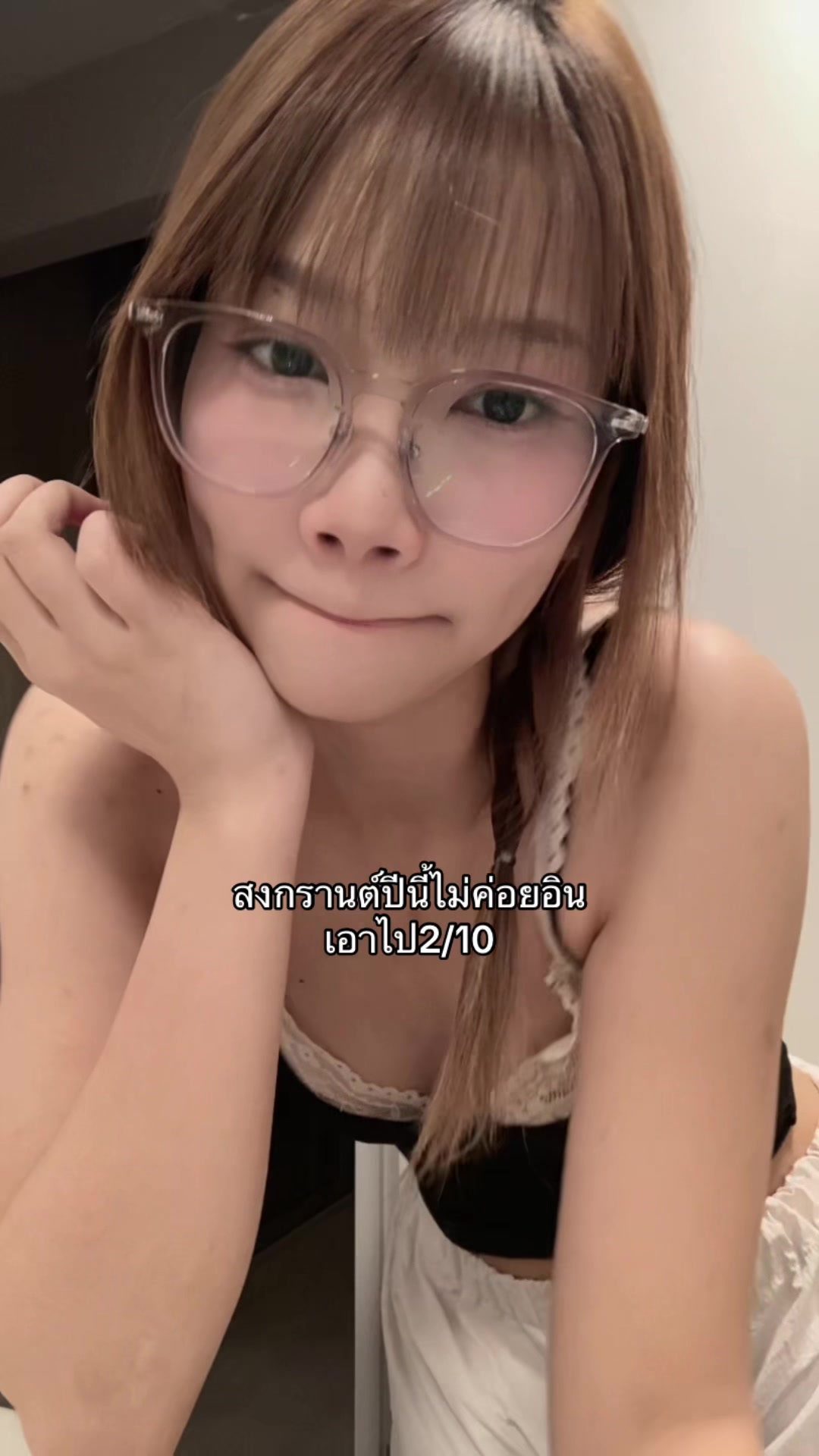 @แว่นปากซิ่ง