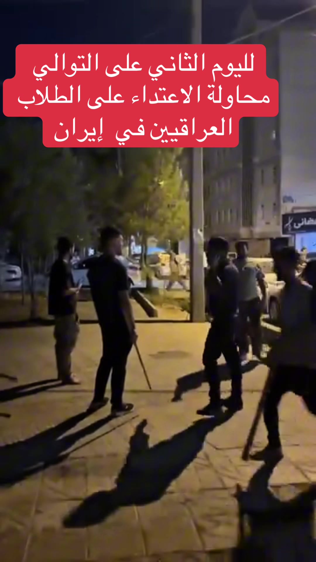 @عاجل وبس