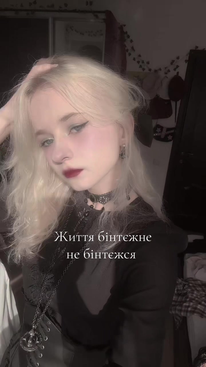 @мур м'яв /ᐠ。ꞈ。ᐟ\ 😘💋