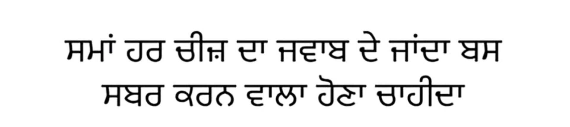 @Pinder Singh