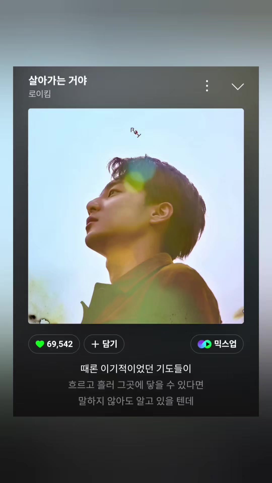 @별_달래