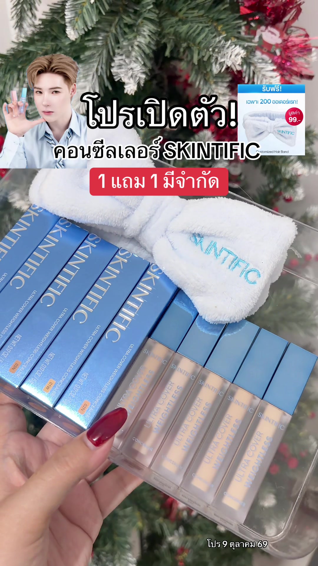 @บอบอไอเลิฟช็อค🍫