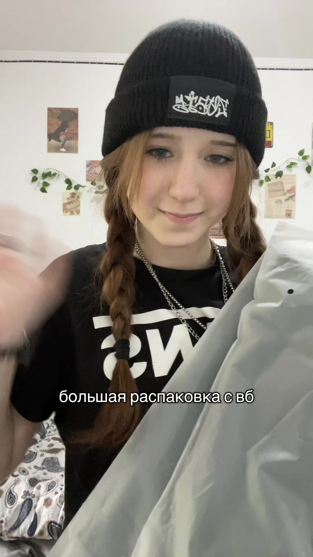 @кама найн