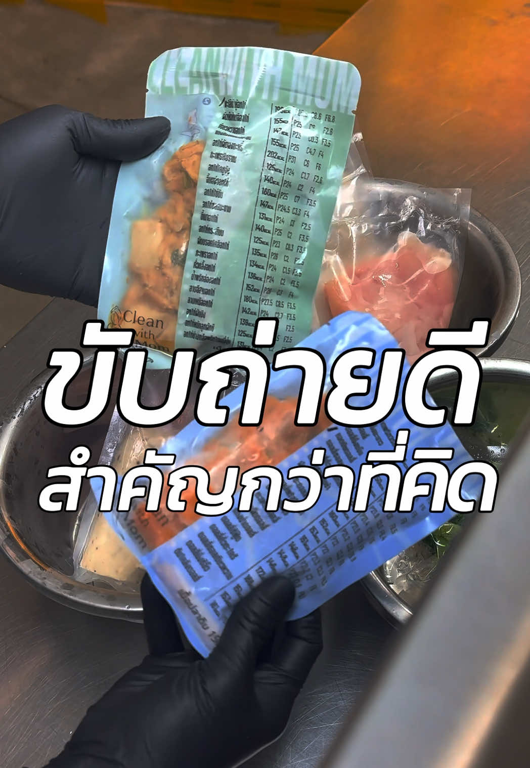 @Clean with mom 65