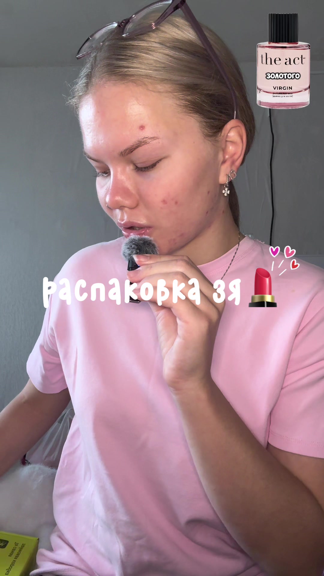 @тгк: LIBRA🩷