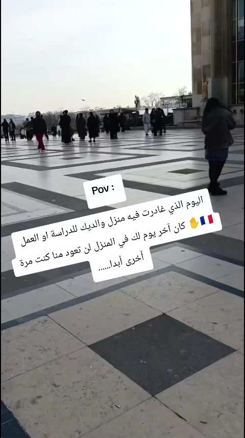 @AQvayli ni a Paris 🇨🇵🇩🇿💚♓