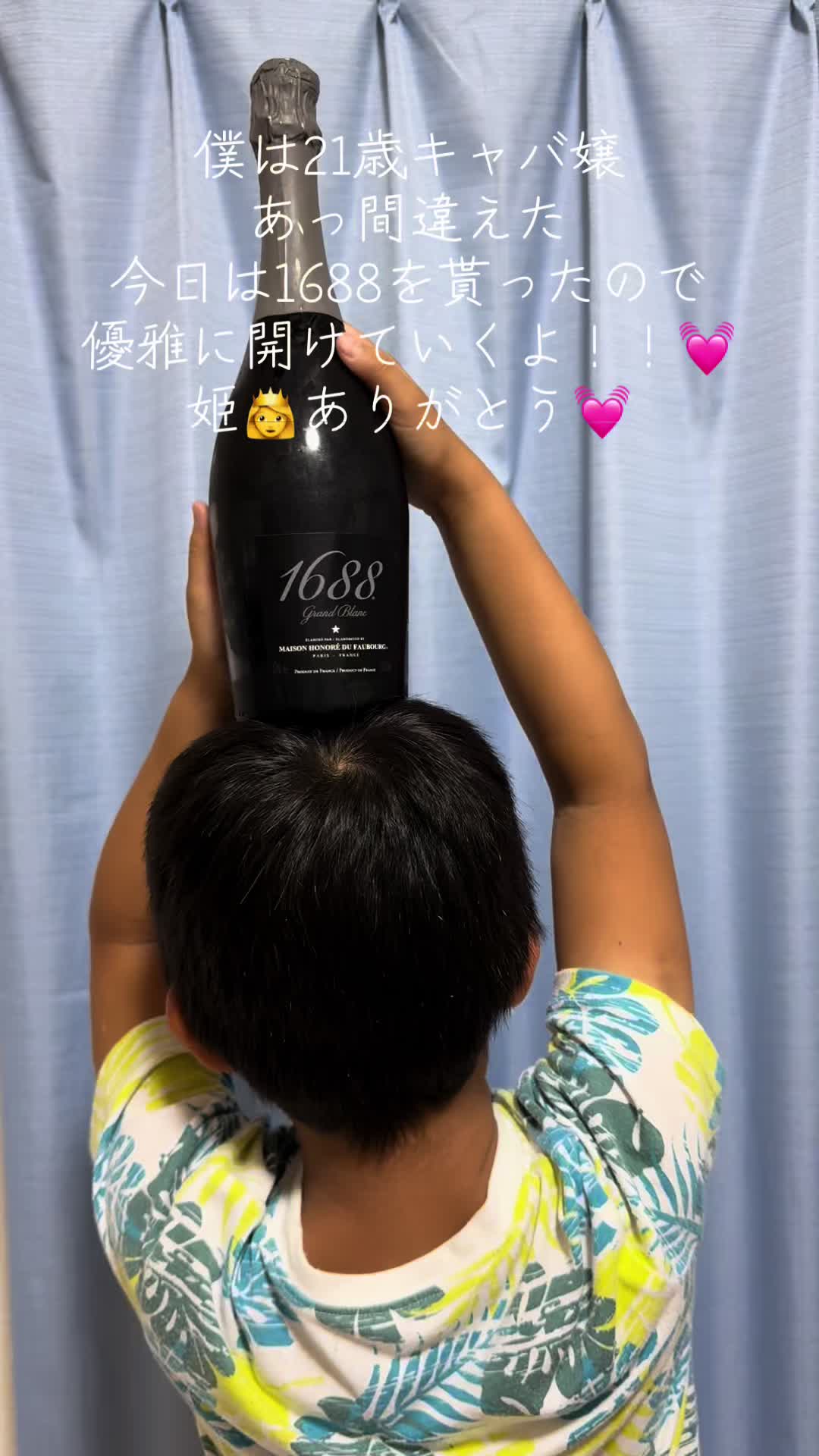 @秋山明山