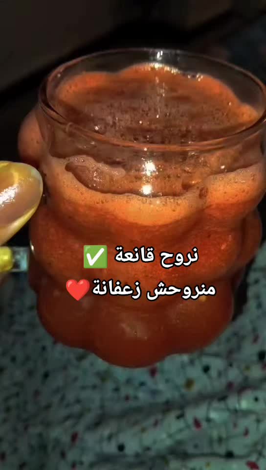 @SOuad SOuad