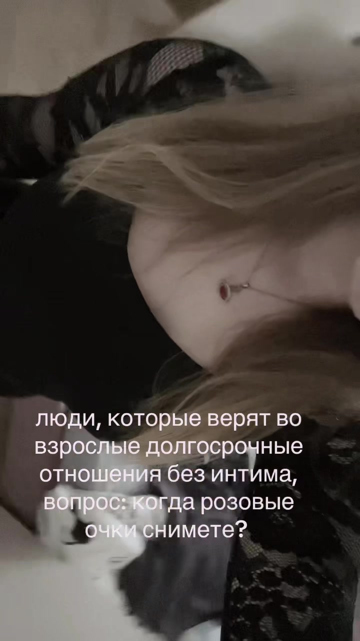 @влюбленная