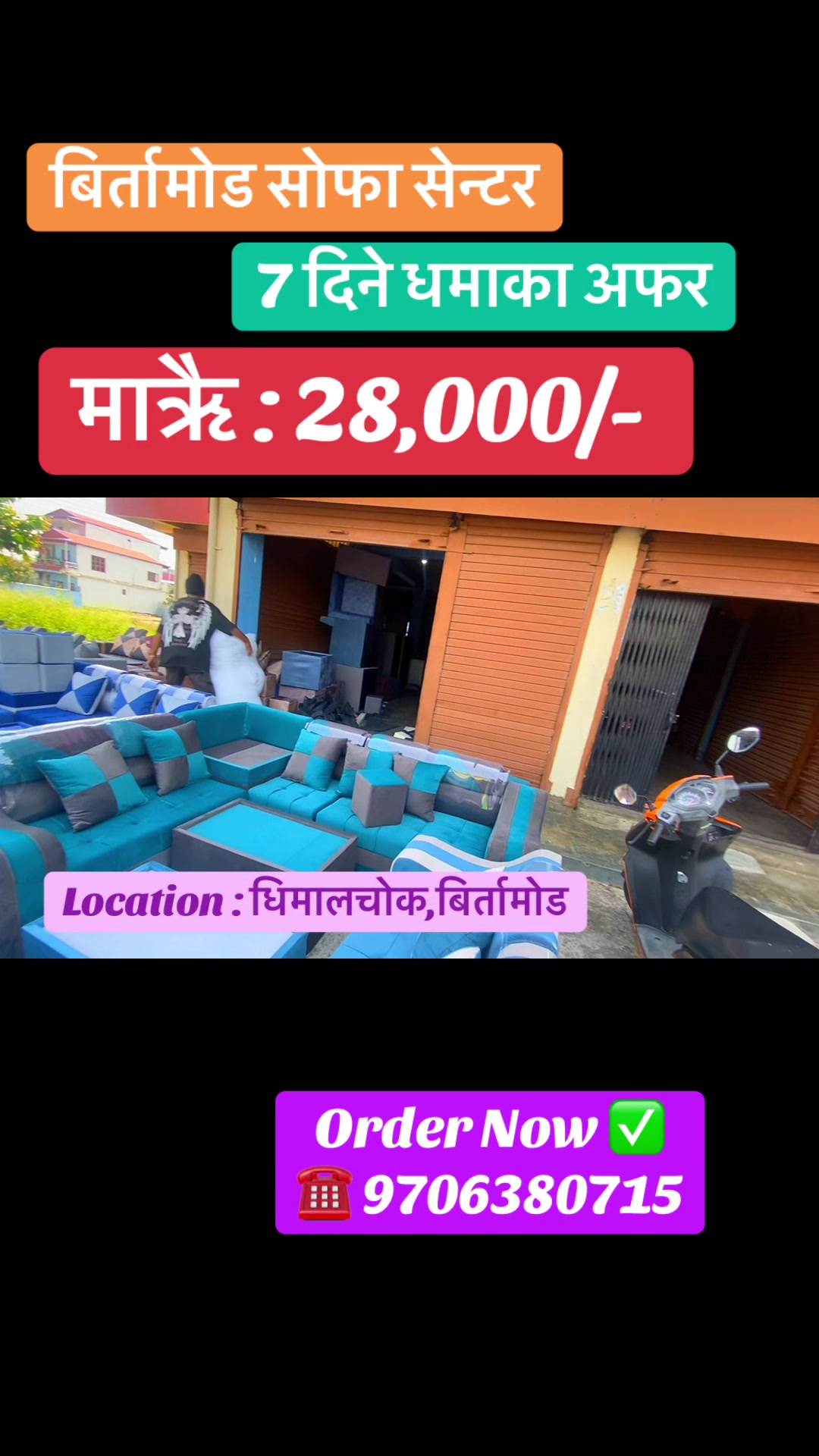 @Birtamode sofa center