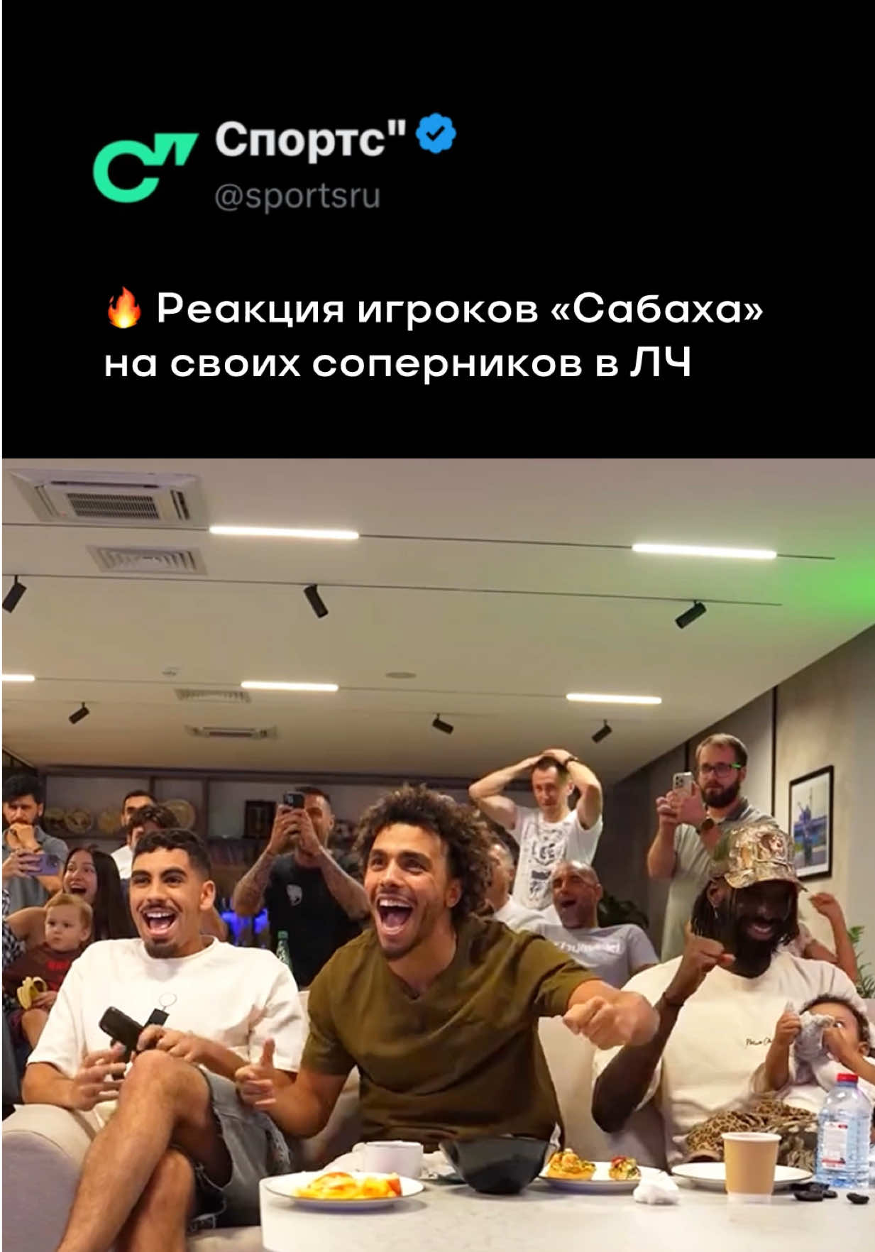 @Sports.ru