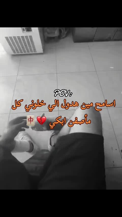 @ݺ﮼عــمـــورة