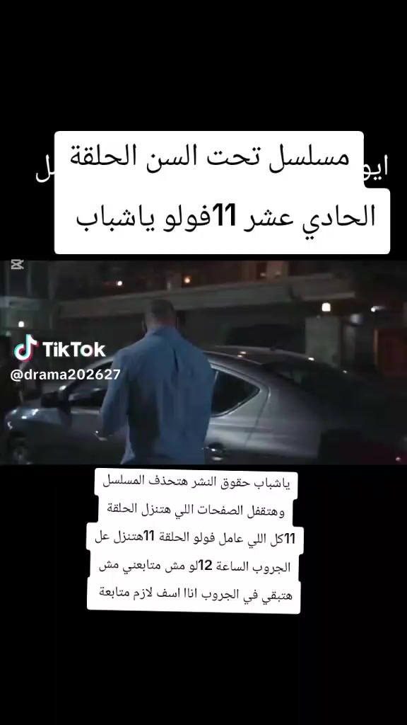 @🌹الاشاش ❤️&zwj;🔥💵
