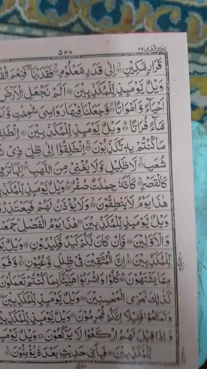 @Muhammad Ryaz B07