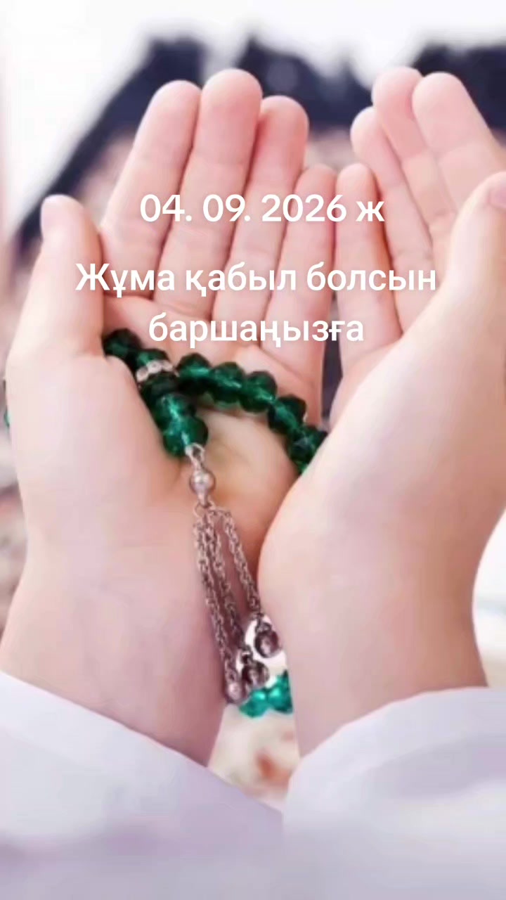 @Kadishovaa_zhanar
