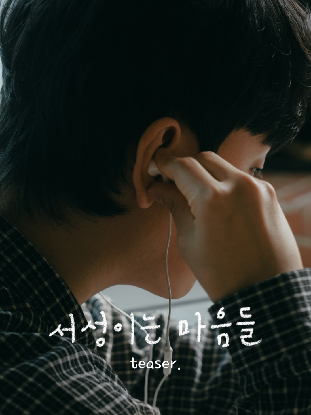 @109 (일공구)