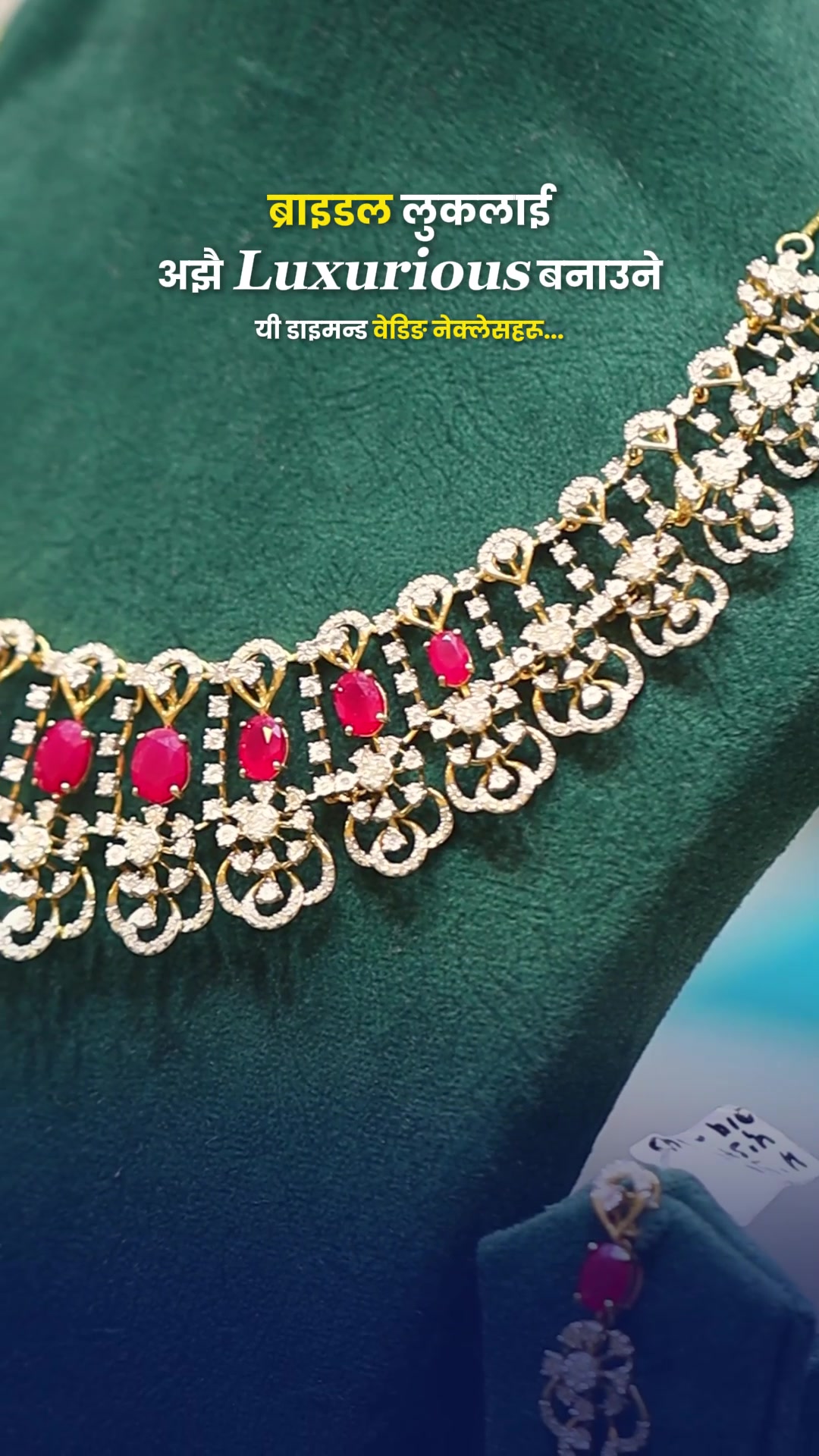@Sazuna Jewellers Diamond