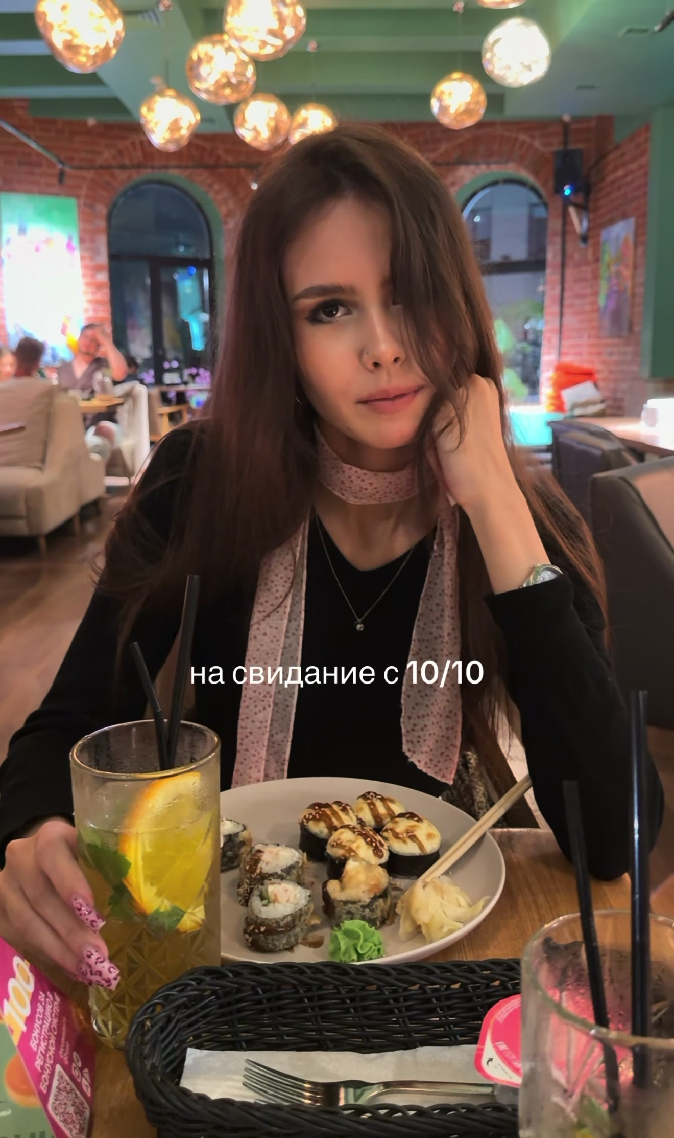 @белви