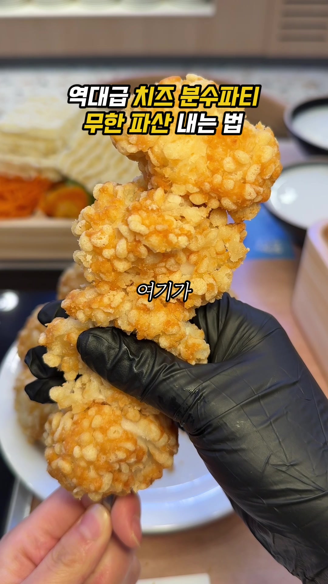 @소원이가 말하는 맛집