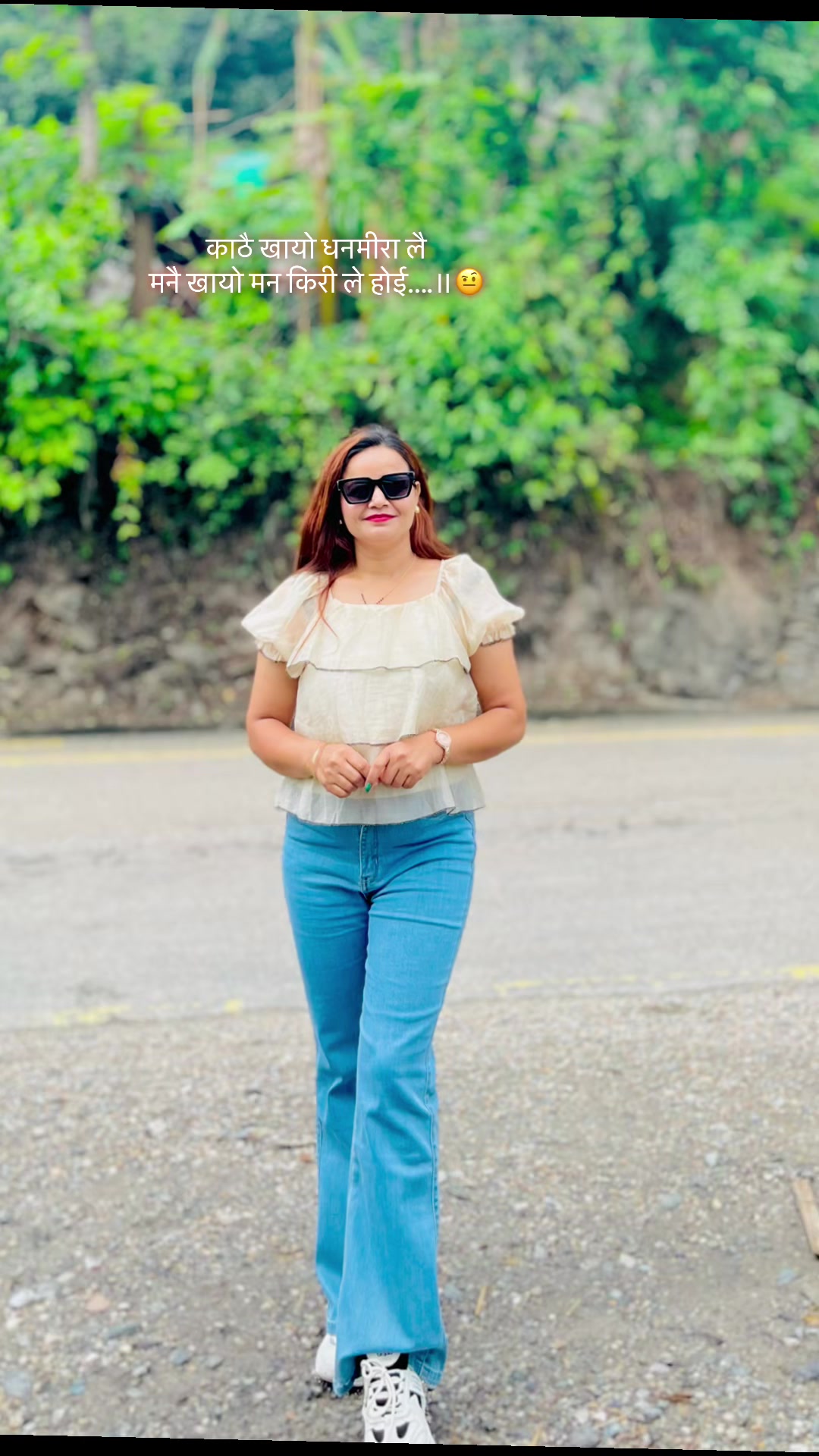 @Sirjana Karki🧿💎