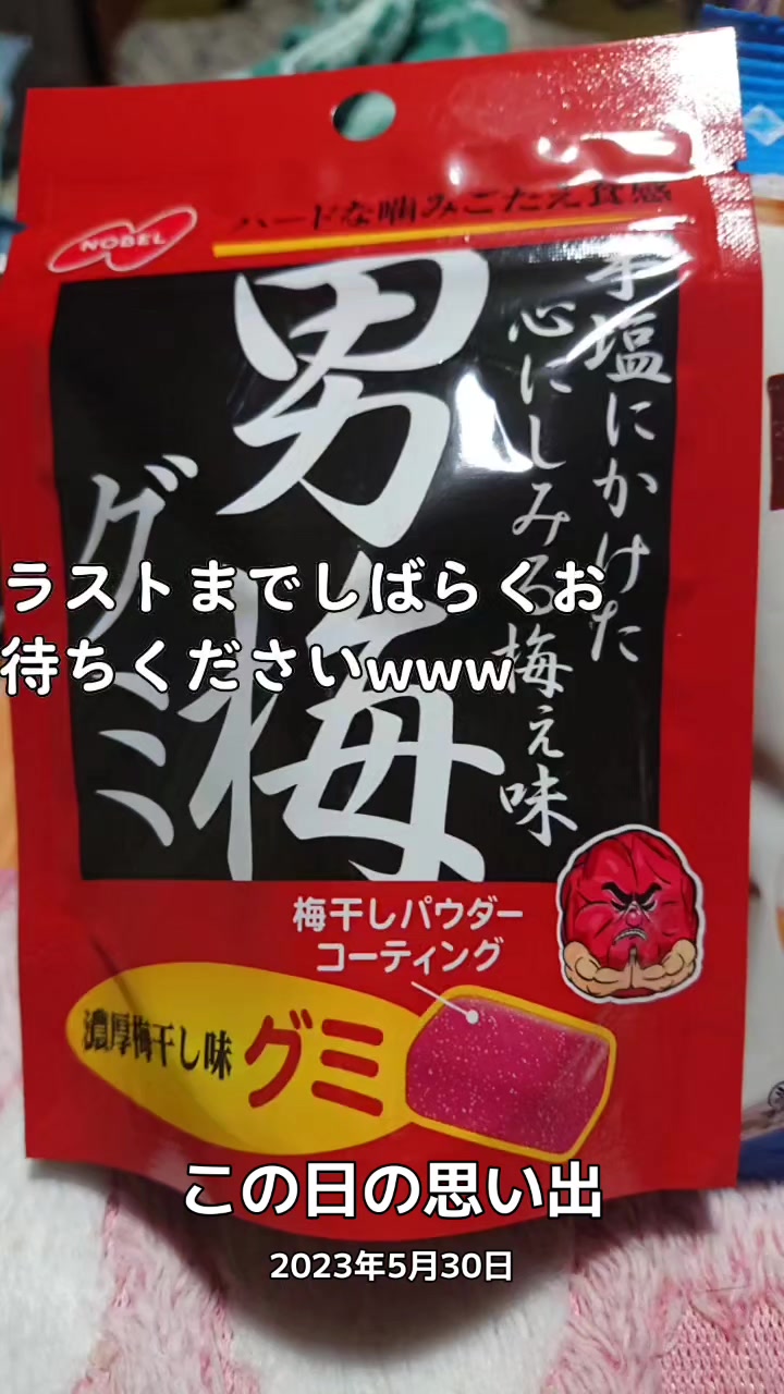 @ババア