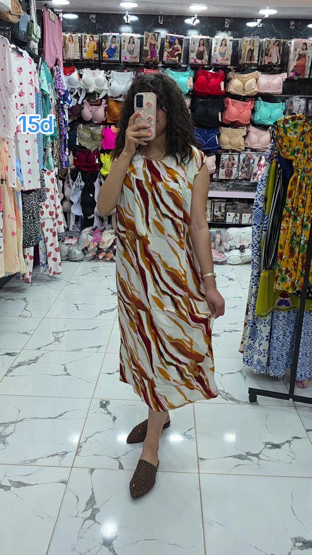 @Anoir Shop Gafsa