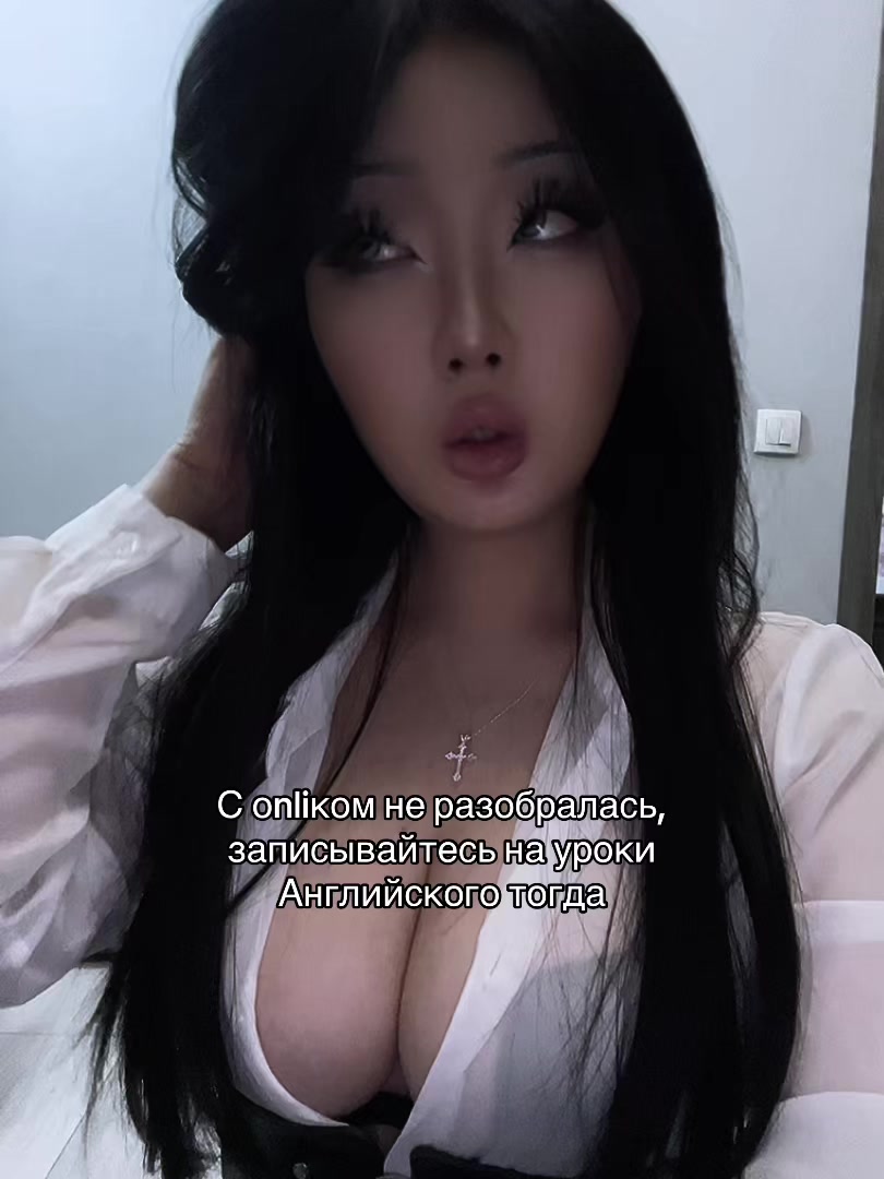 @Мария Чертовски