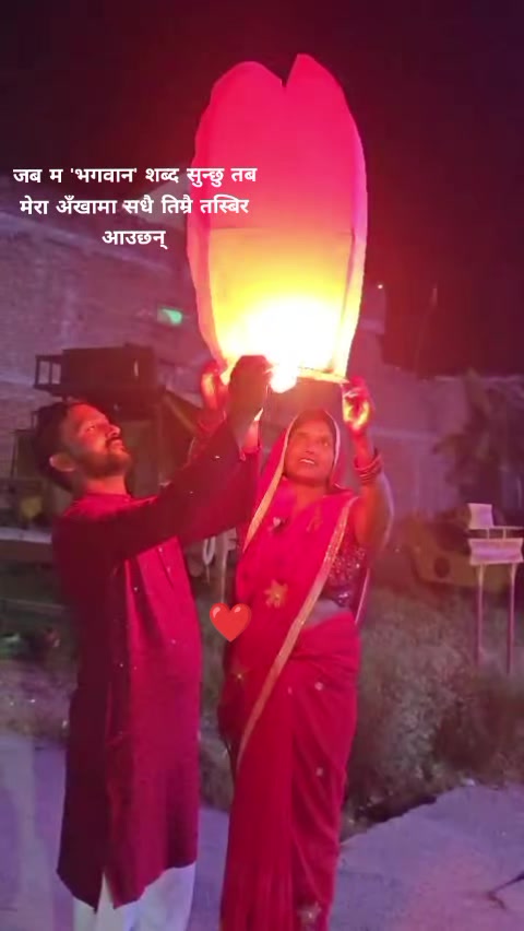 @Amit Shah