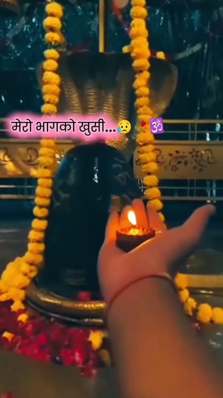 @क्षितिज पारिको अपरिचित मनुष्य