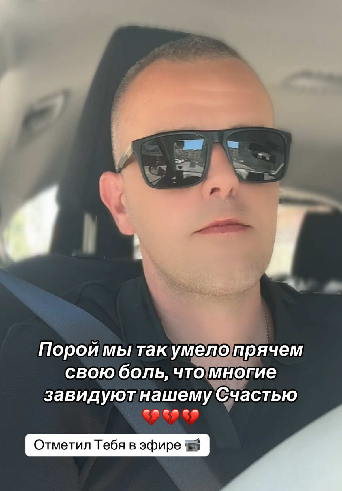 @❤️&zwj;🔥Просто Человек🎧