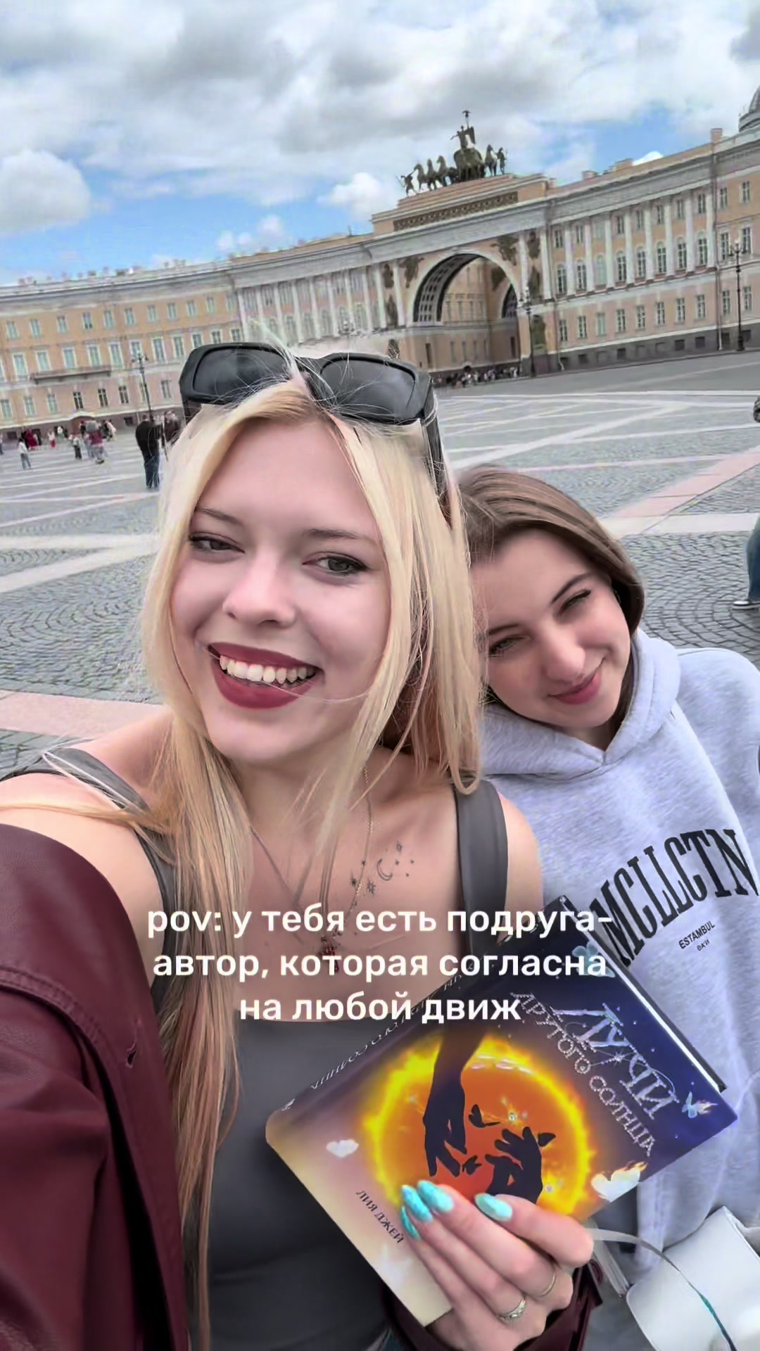 @Лия Джей | не жизнь, а книга