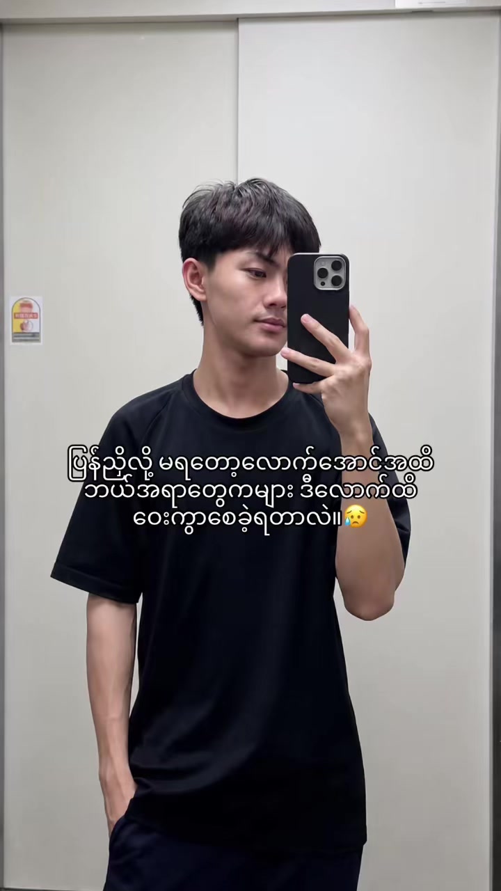 @ကြေးစားအသည်းခွဲသည်😈