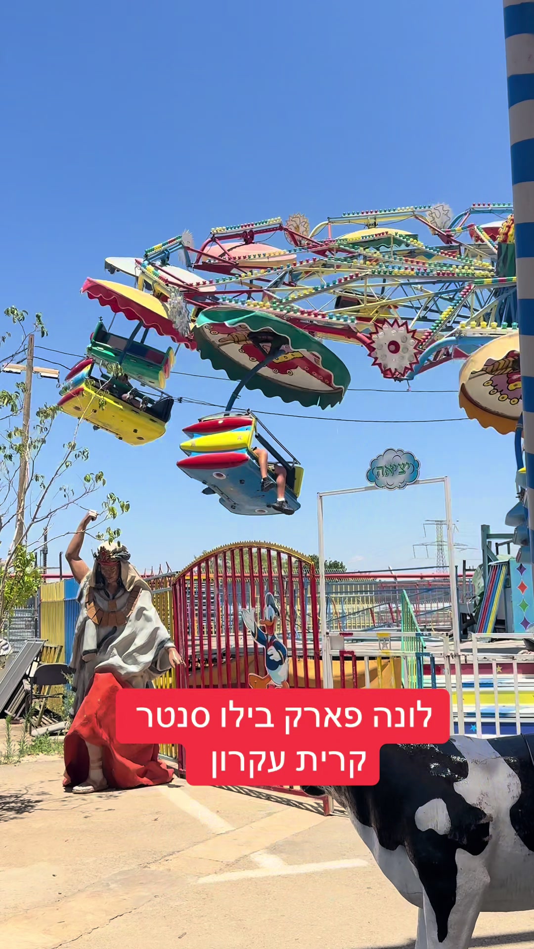 @עוז פוני