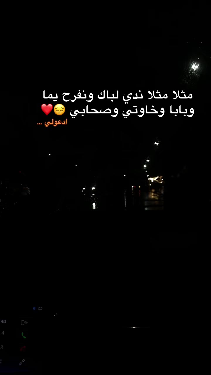@Taaaa🪽