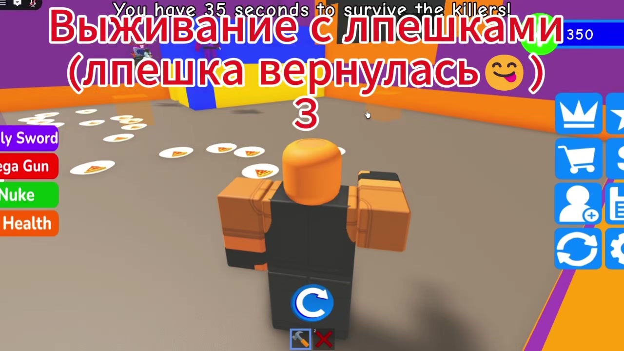 @Willka куль