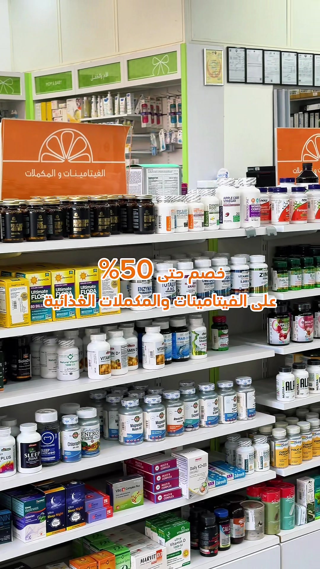 @almutawaph