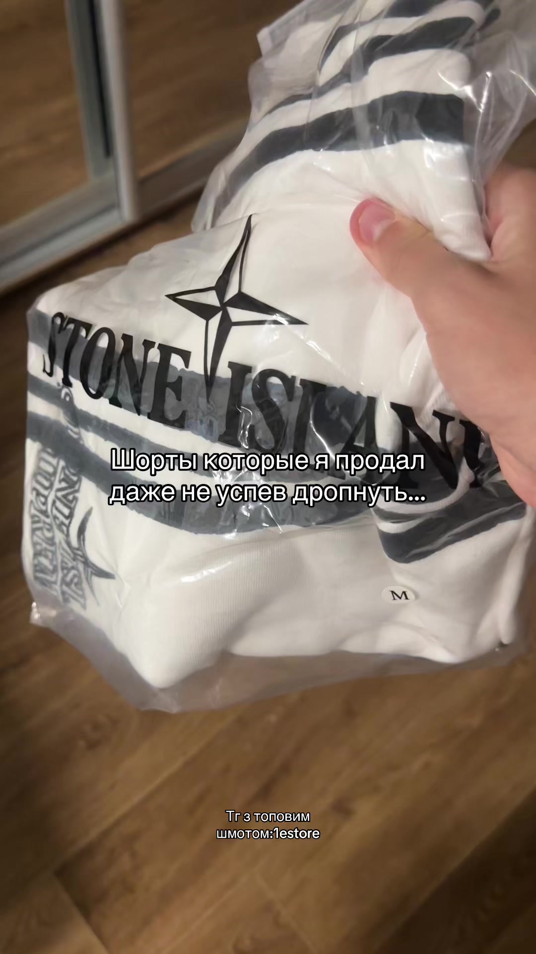 @тгк:1estore