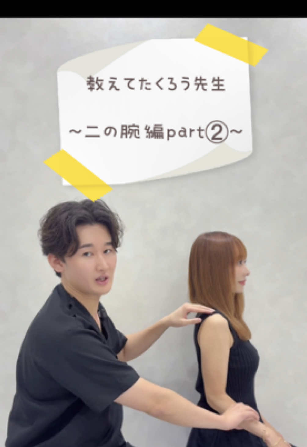 @りおなMGとのいMGの付き人