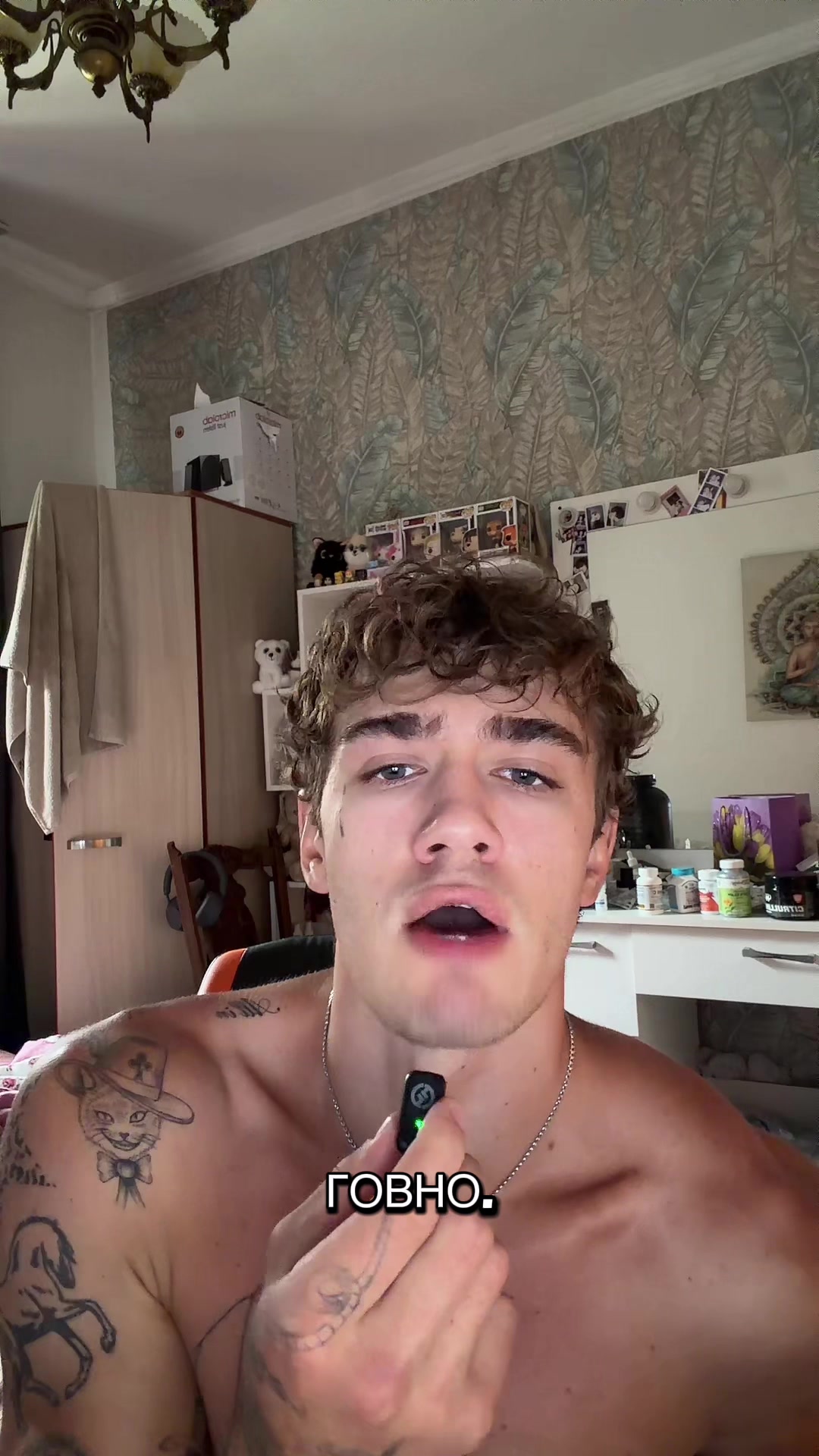 @тгк bipotim