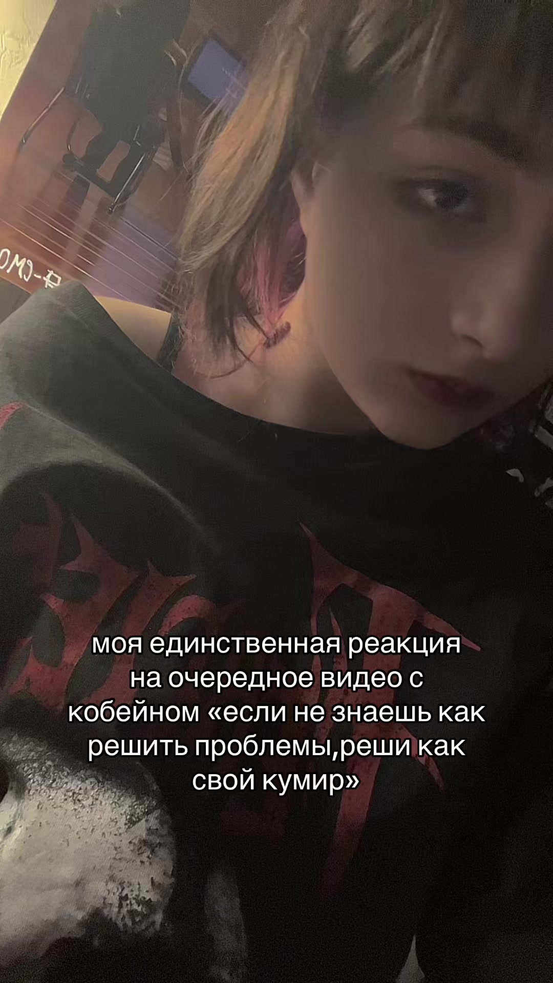 @тгк: соня грув