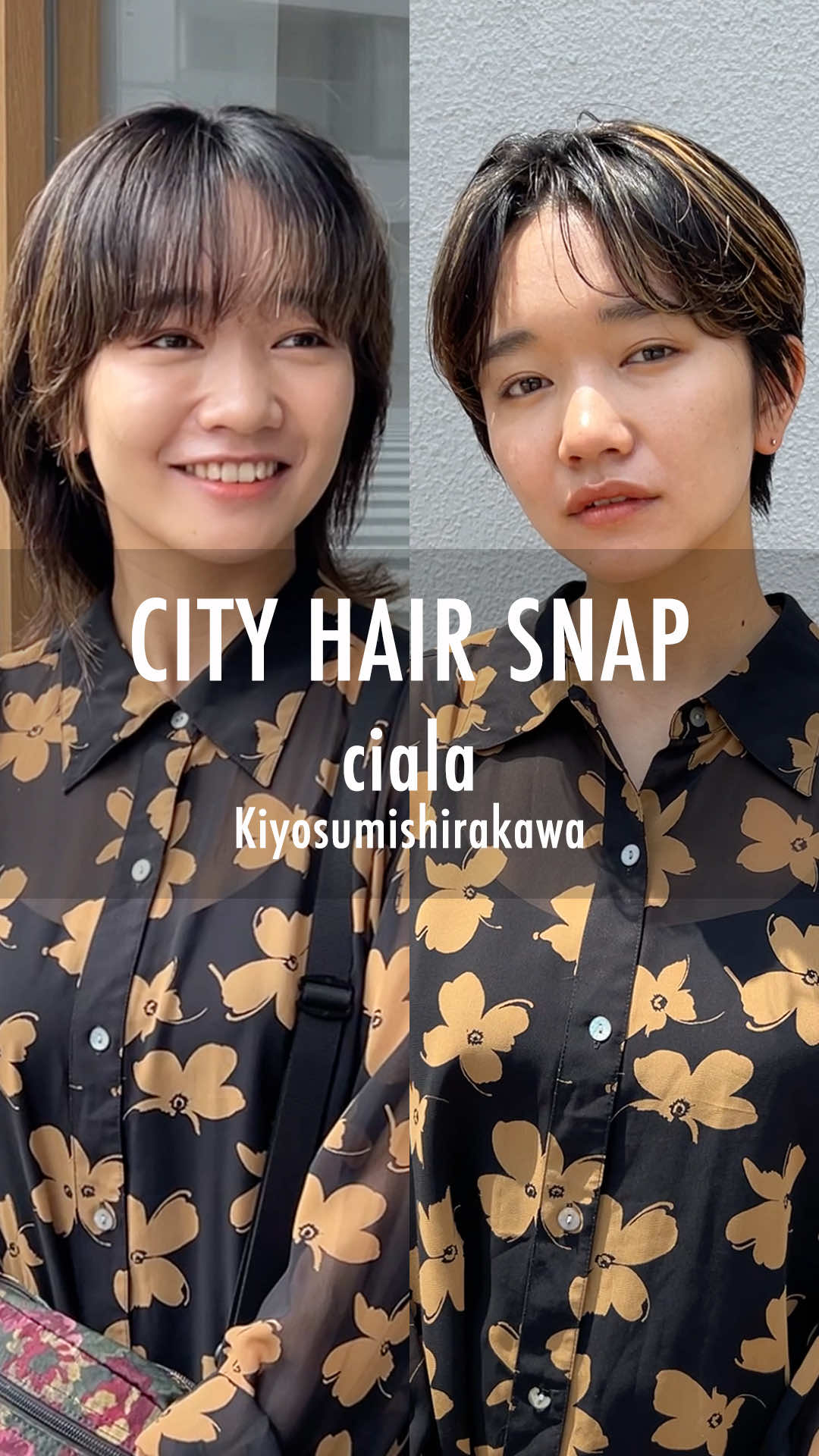 @阿藤俊也 清澄白河美容室ciala