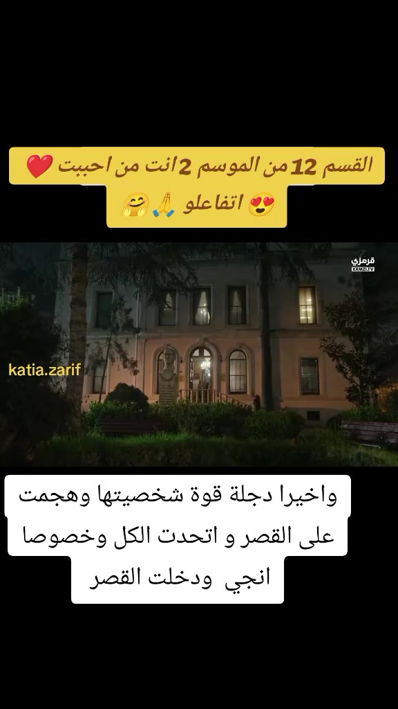 @Katia Zarif 🇱🇧