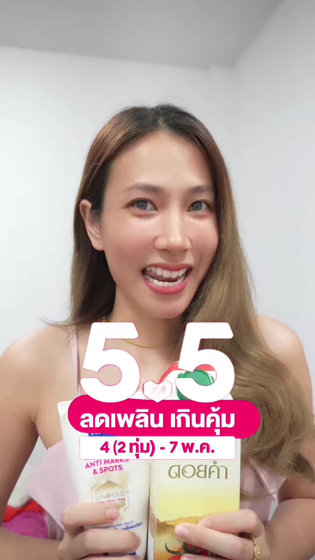 @มุกกิทั่วทีปทั่วแดน