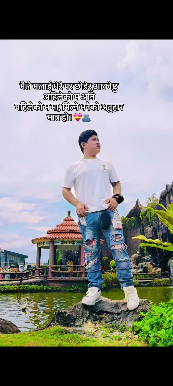 @अमृत गुरुङ🌎
