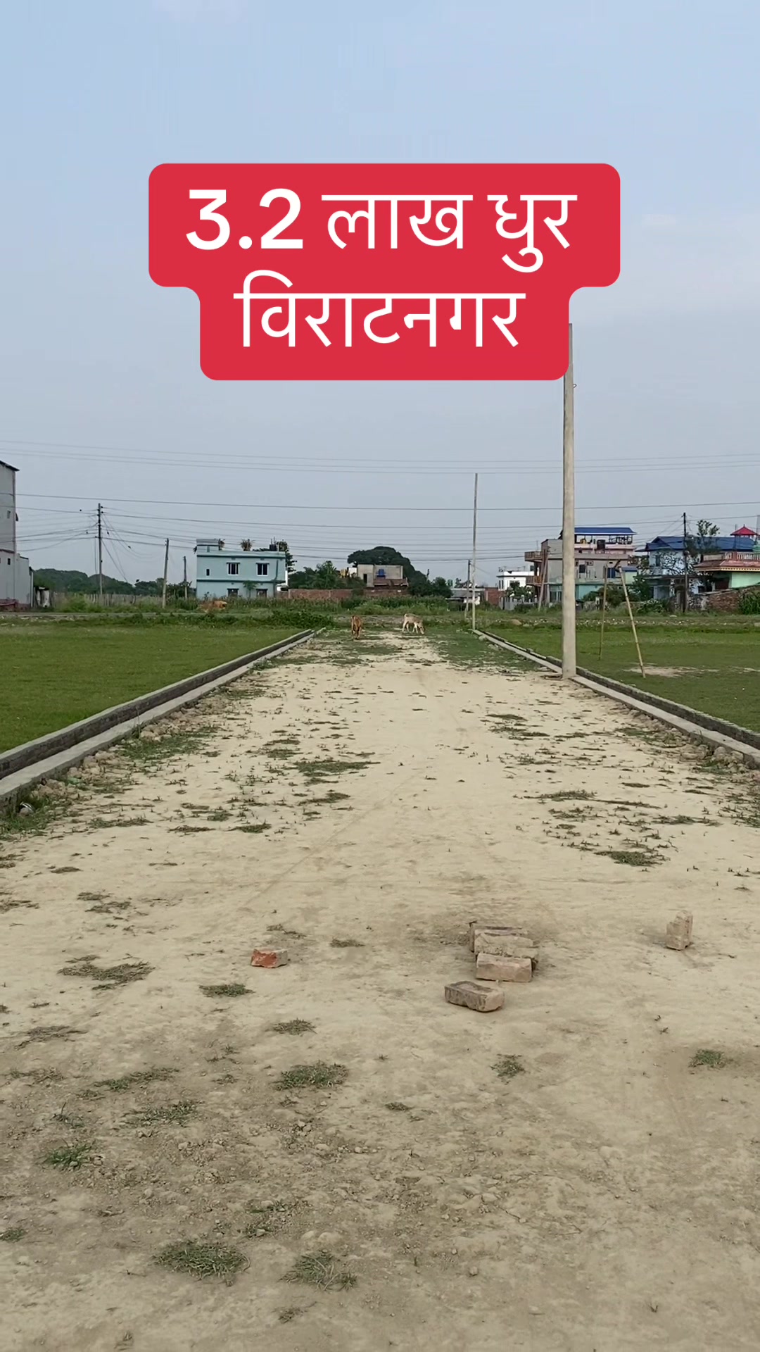 @Bhuban Thapa Real Estate