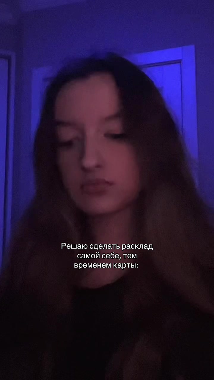 @Таро